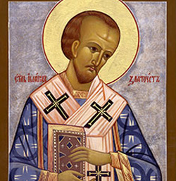 John Chrysostom who was born on c. 349 was the  Archbishop of Constantinople and an important Early Church Father. He is known for his preaching and public speaking. 